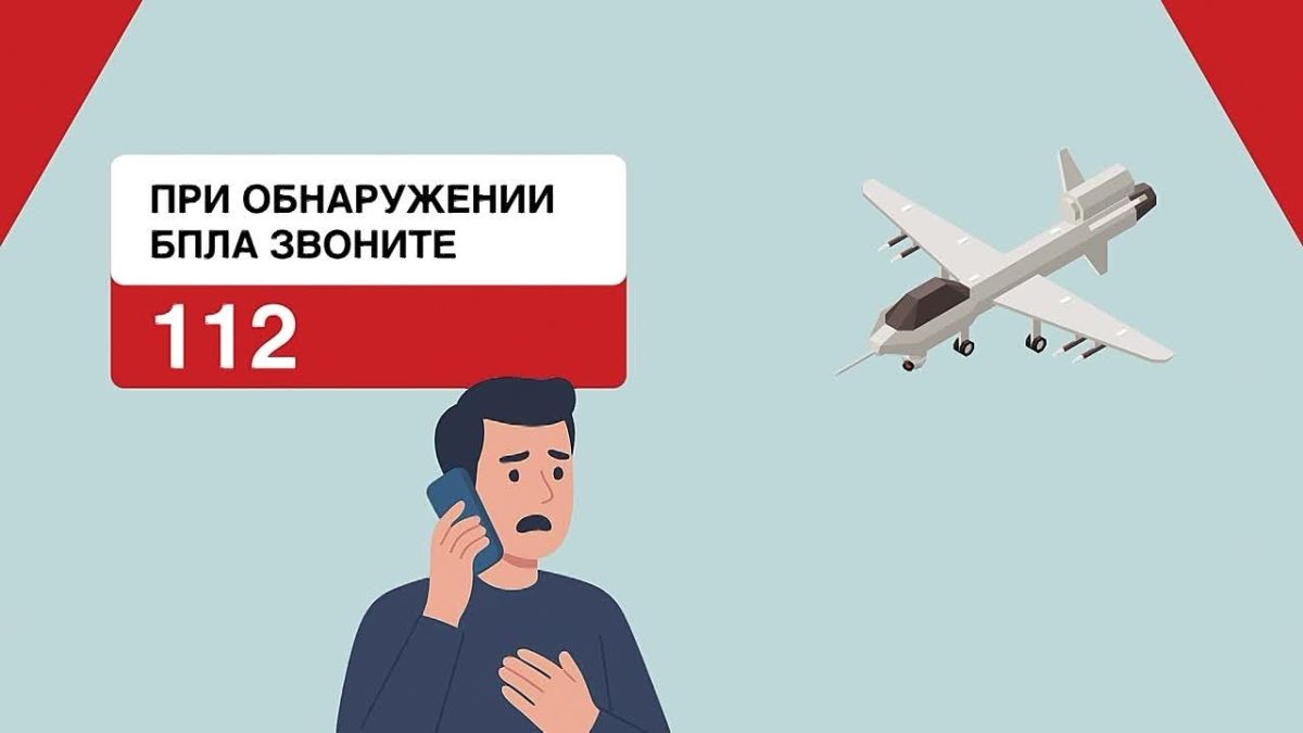 Руслан Заголовацкий: Уважаемые жители!. В Орехово-Зуевском округе зафиксировано падение БПЛА