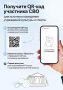 Подтвердить статус участника СВО можно с помощью QR-кода в приложении «Госуслуги»