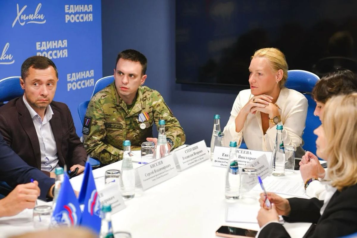 В Химках прошел Единый день приёма участников СВО В Химках прошел Единый день приёма участников СВО