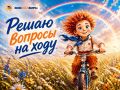 А если понадобится МосОблЕИРЦ, есть онлайн - сервисы Быстрее - через личный кабинет. Передача показаний, оплата без комиссии, заказ справок и услуг Удобнее написать?