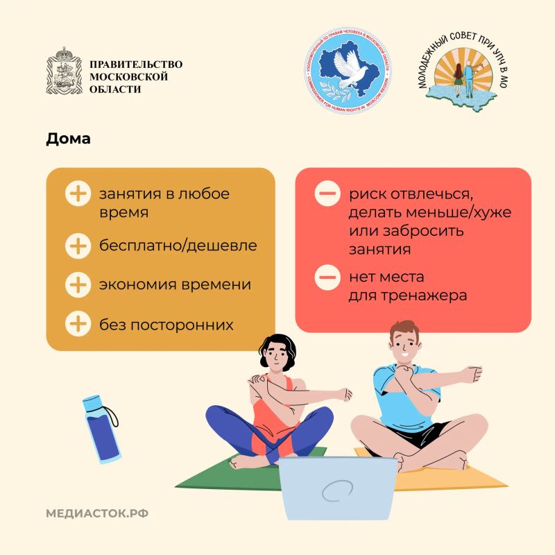 Как начать заниматься спортом и не бросить тренировки Как начать заниматься спортом и не бросить тренировки