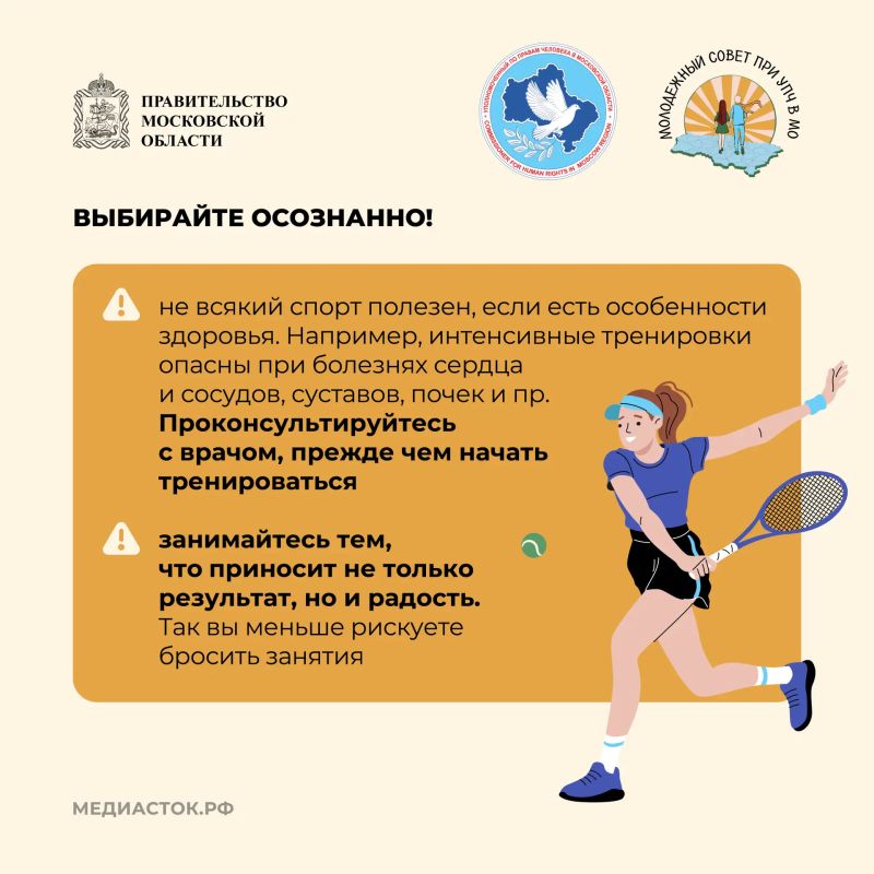 Как начать заниматься спортом и не бросить тренировки Как начать заниматься спортом и не бросить тренировки