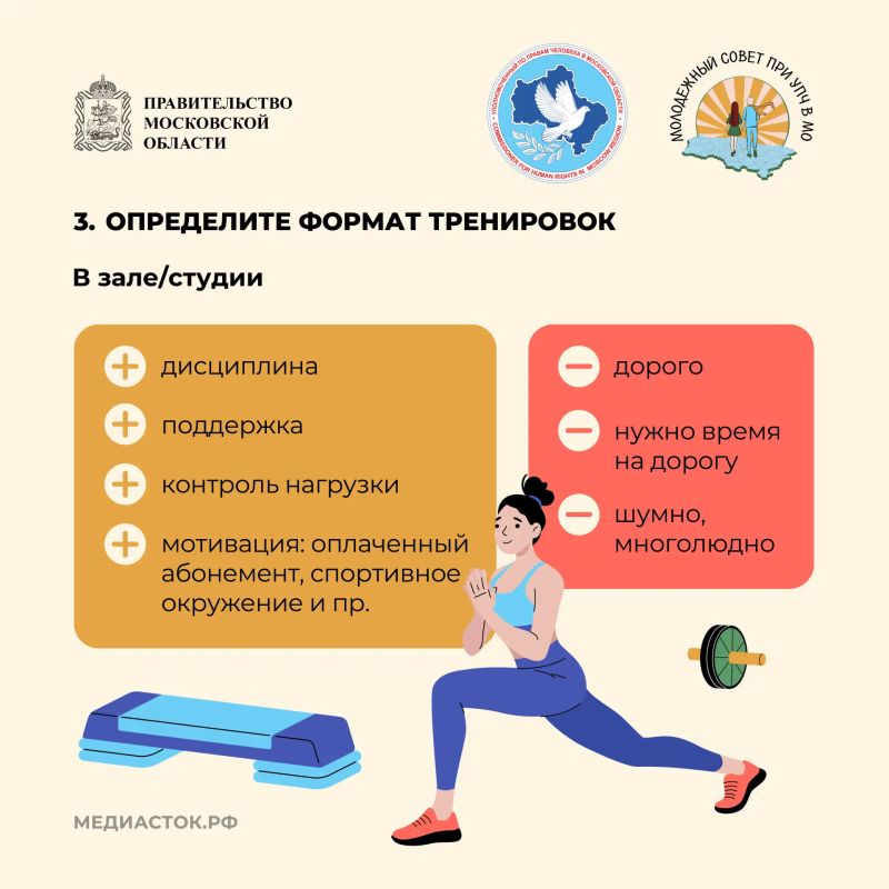 Как начать заниматься спортом и не бросить тренировки Как начать заниматься спортом и не бросить тренировки