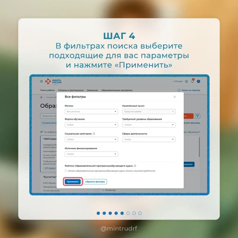 За 6 месяцев бесплатным переобучением по нацпроекту «Кадры» воспользовались почти 73 тыс За 6 месяцев бесплатным переобучением по нацпроекту «Кадры» воспользовались почти 73 тыс