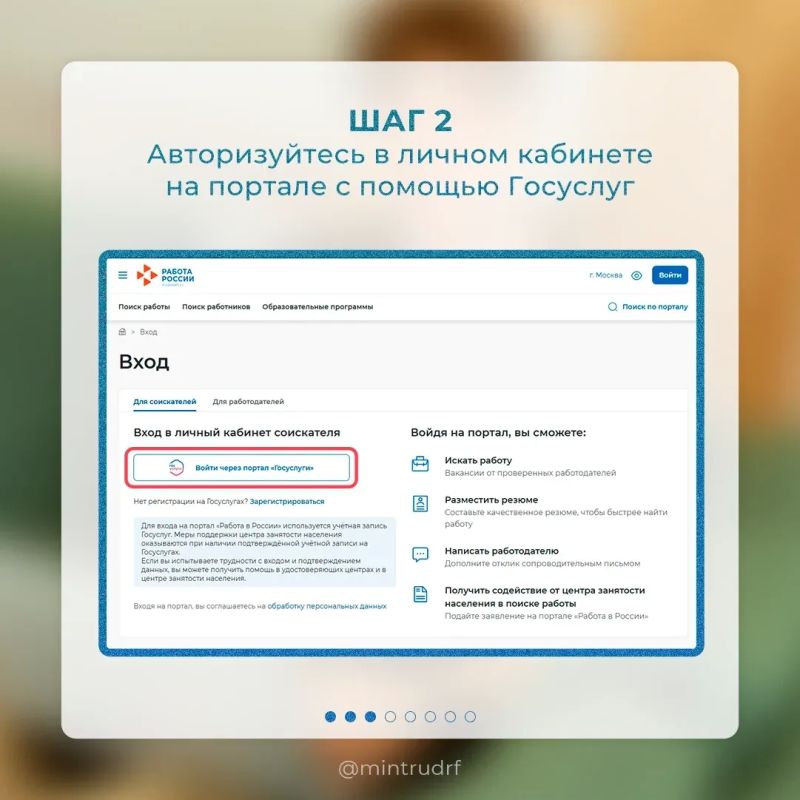За 6 месяцев бесплатным переобучением по нацпроекту «Кадры» воспользовались почти 73 тыс За 6 месяцев бесплатным переобучением по нацпроекту «Кадры» воспользовались почти 73 тыс