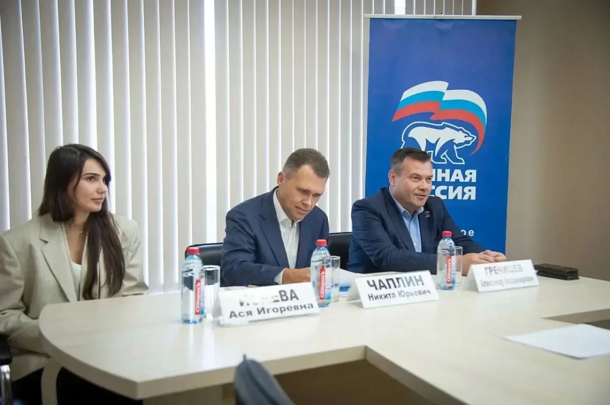 В коломенском отделении «Единой России» прошёл Единый день приёма участников специальной военной операции и членов их семей В коломенском отделении «Единой России» прошёл Единый день приёма участников специальной военной операции и членов их семей