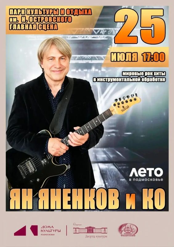 Сергей Мужальских: Уважаемые жители и гости округа! Сергей Мужальских: Уважаемые жители и гости округа!