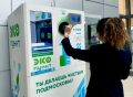 В Подмосковье подвели итоги работы фандоматов по собору вторичных ресурсов за второй квартал 2026 года