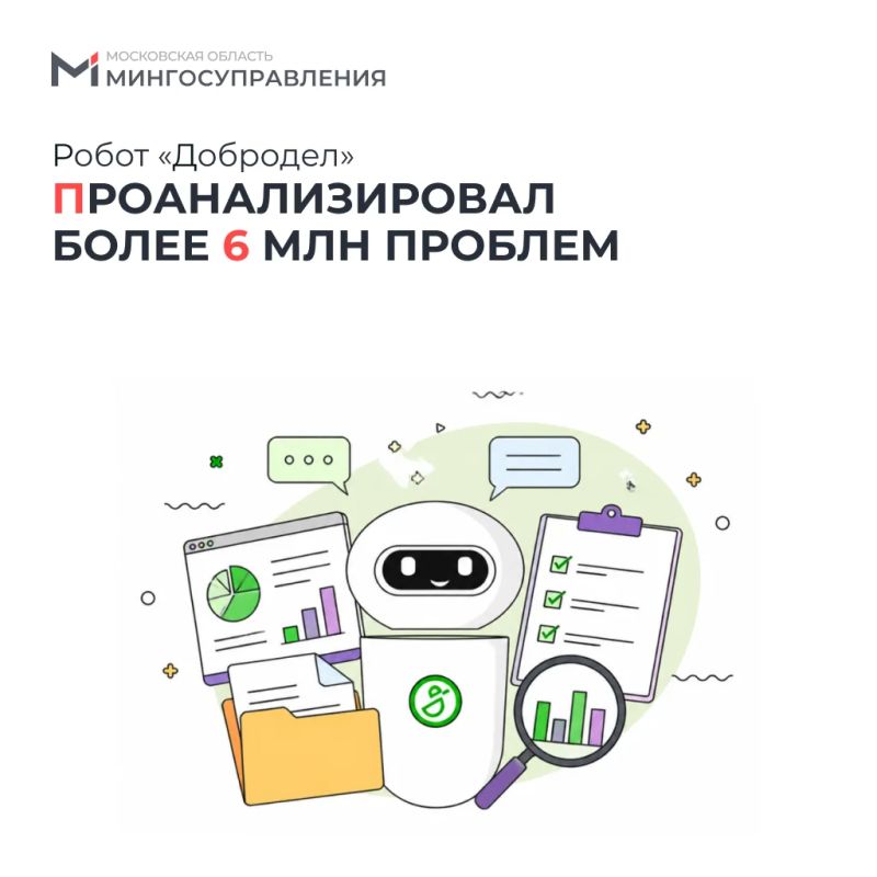 90% попадания в цель!. Представьте: вы пишете о проблеме, а робот понимает, в чём дело