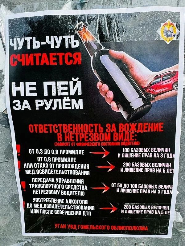 В минувшую неделю на территории городского округа Воскресенск прошла масштабная социальная акция «Трезвый выбор» В минувшую неделю на территории городского округа Воскресенск прошла масштабная социальная акция «Трезвый выбор»