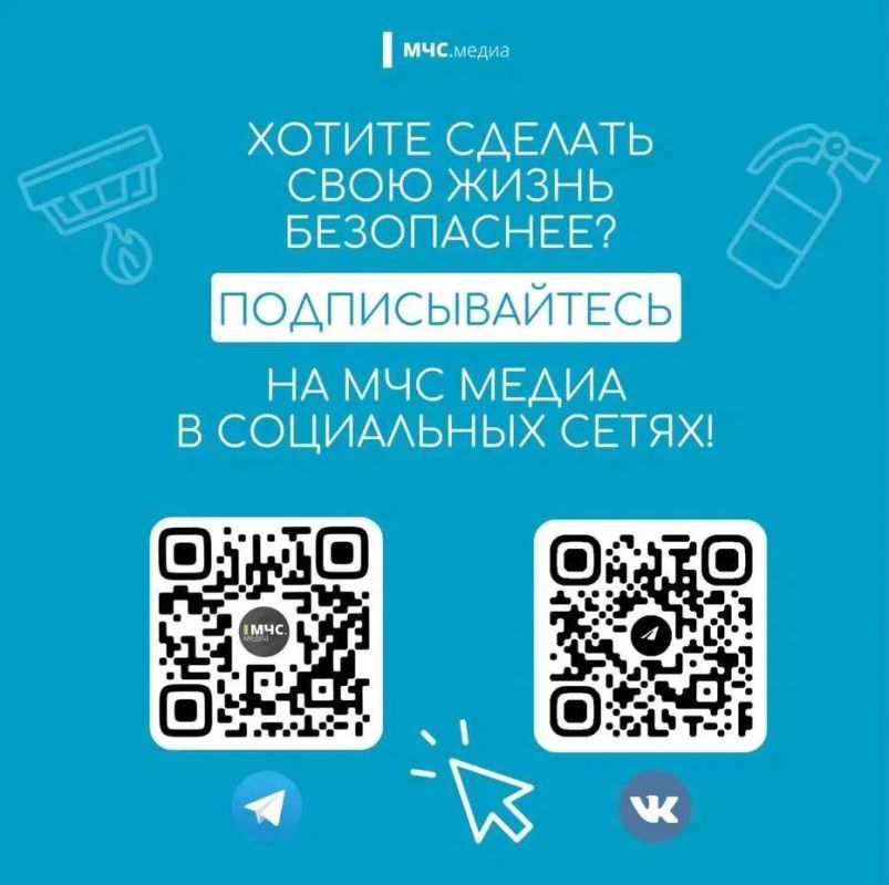Берегите себя и свой дом. Неправильная зарядка гаджетов - не просто мелкая небрежность Берегите себя и свой дом. Неправильная зарядка гаджетов - не просто мелкая небрежность