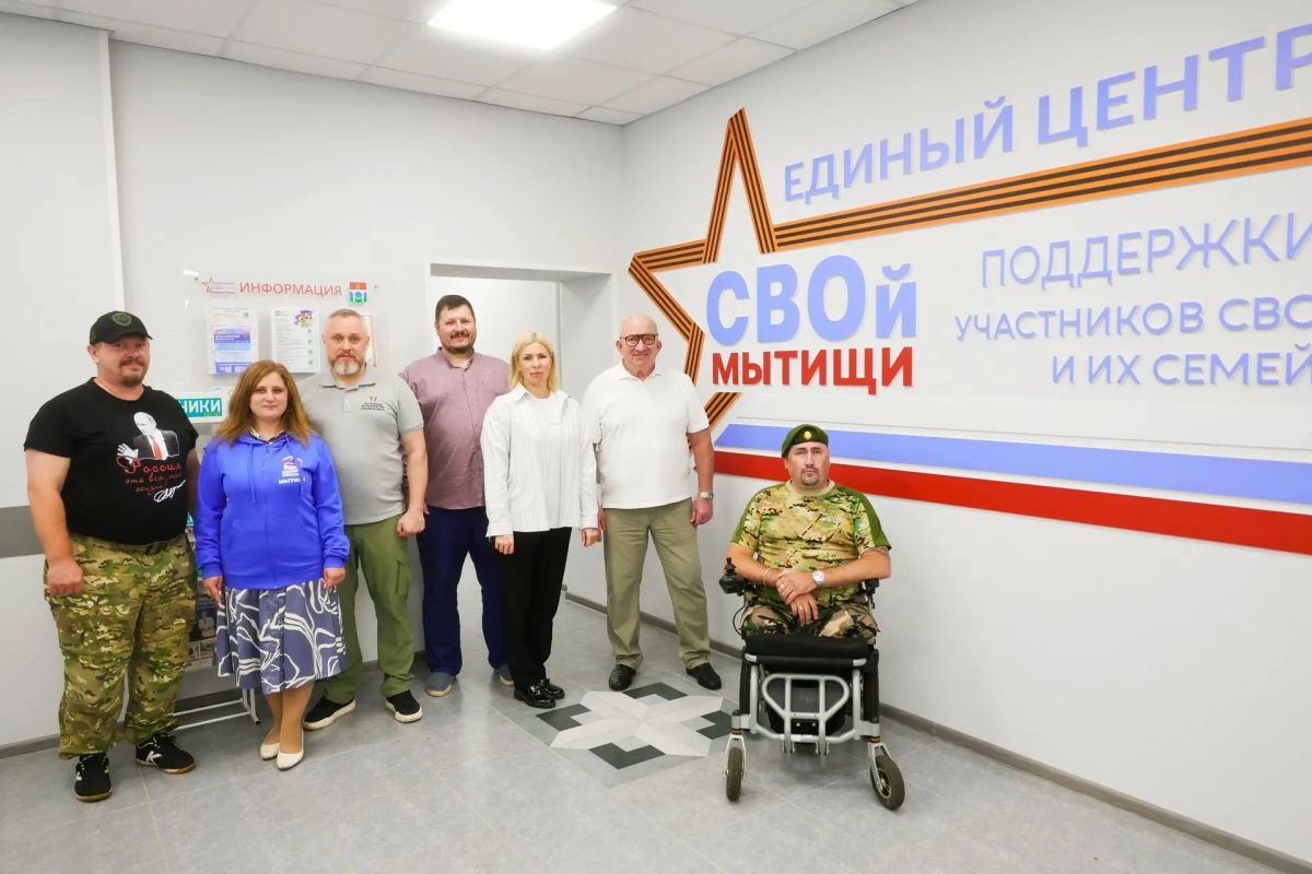Михаил Мурзаков высоко оценил работу центра поддержки участников СВО Михаил Мурзаков высоко оценил работу центра поддержки участников СВО