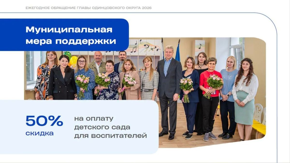 Андрей Иванов: Ни одна школа, детский сад или образовательный проект не могут работать без сильной команды педагогов Андрей Иванов: Ни одна школа, детский сад или образовательный проект не могут работать без сильной команды педагогов