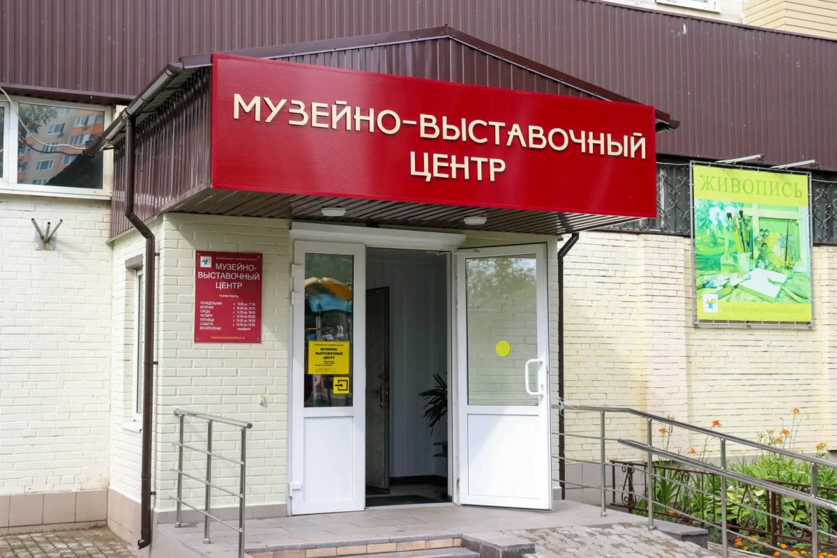 В Реутове предложили реализовать обмен выставочными проектами патриотической тематики в Подмосковье В Реутове предложили реализовать обмен выставочными проектами патриотической тематики в Подмосковье