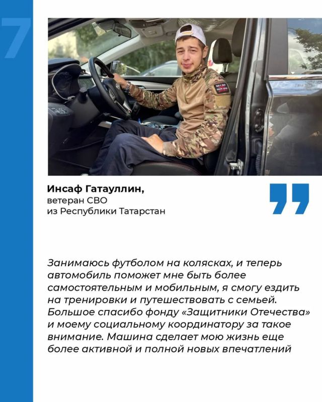 Инструкция: как ветерану СВО получить автомобиль с ручным управлением Инструкция: как ветерану СВО получить автомобиль с ручным управлением