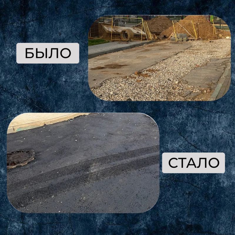 По обращениям жителей - дело сделано!