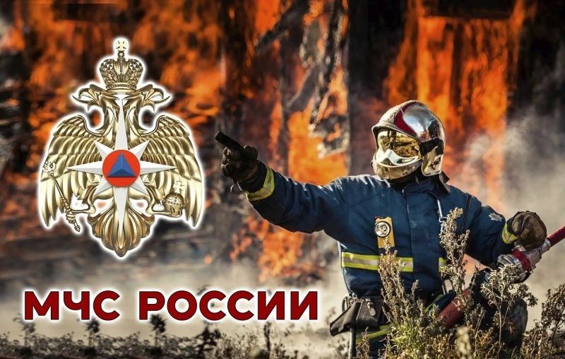 Пожарная безопасность — не просто свод формальных правил, а жизненно важная система мер, от которой зависят здоровье и жизни людей, сохранность имущества и стабильность общества