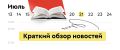 А вы знали, что сегодня День «ИЛИ»?