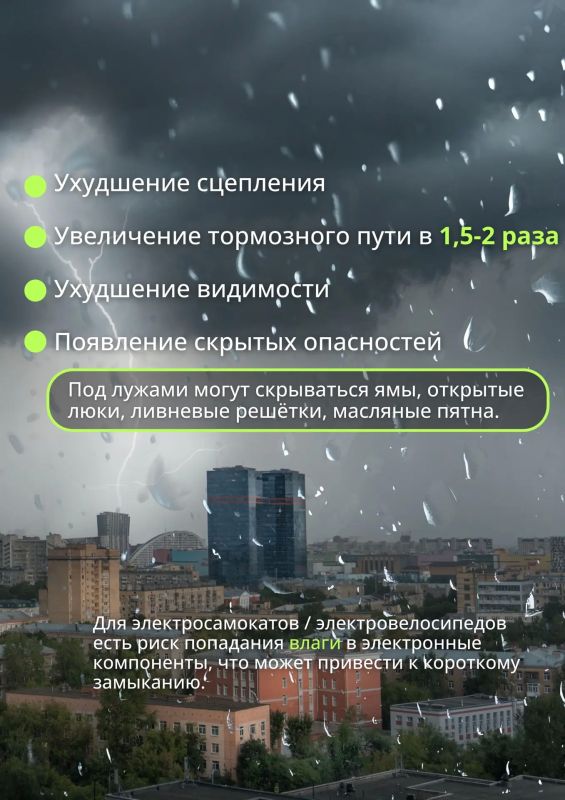 Дождь — по расписанию!. До конца недели в Московском регионе пройдут дожди, а сегодня и в среду синоптики прогнозируют местами грозу с усилением ветра до 15 м/с Дождь — по расписанию!. До конца недели в Московском регионе пройдут дожди, а сегодня и в среду синоптики прогнозируют местами грозу с усилением ветра до 15 м/с