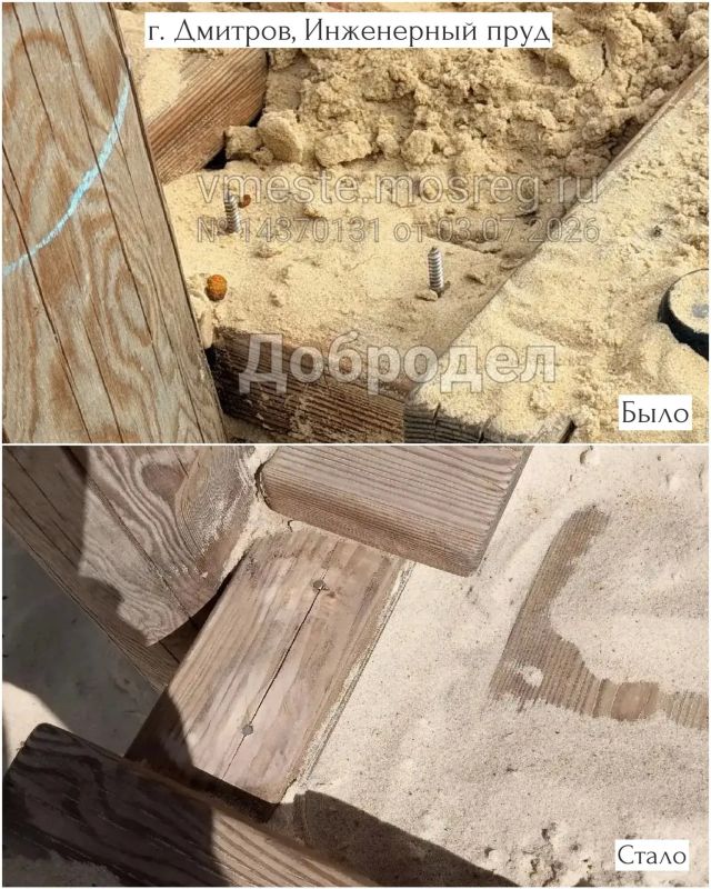 Просили — сделали: благоустройство и порядок Просили — сделали: благоустройство и порядок