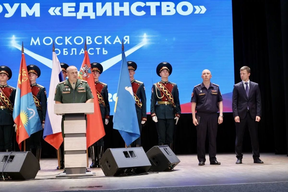 Сергей Юров: Форум «Единство» сегодня объединил неравнодушных жителей Балашихи и Реутова Сергей Юров: Форум «Единство» сегодня объединил неравнодушных жителей Балашихи и Реутова