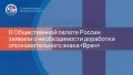 Заместитель председателя комиссии по безопасности Общественной палаты России Александр Холодов предложил доработать существующий опознавательный знак «Врач», который не дает водителям-медикам никаких преимуществ и зачастую...