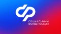 Отделение Соцфонда по Москве и области информирует о новом графике зачисления пенсий и соцвыплат