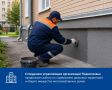 Сотрудники управляющих организаций Подмосковья продолжают работу по содержанию дворовых территорий и общего имущества многоквартирных домов