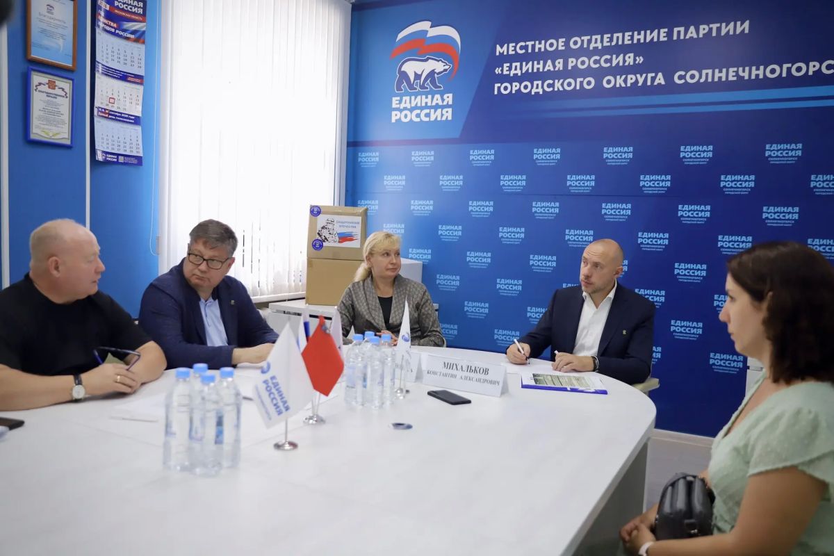 Константин Михальков: Сегодня в общественной приёмной Единой России провёл личный приём жителей Константин Михальков: Сегодня в общественной приёмной Единой России провёл личный приём жителей