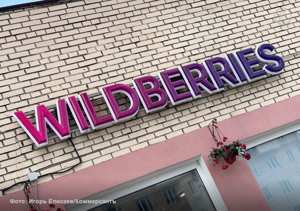 Wildberries начал выплаты семьям погибших при атаке на тамбовский склад