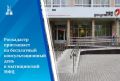 Есть вопросы по недвижимости? Получите консультацию в МФЦ Мытищ