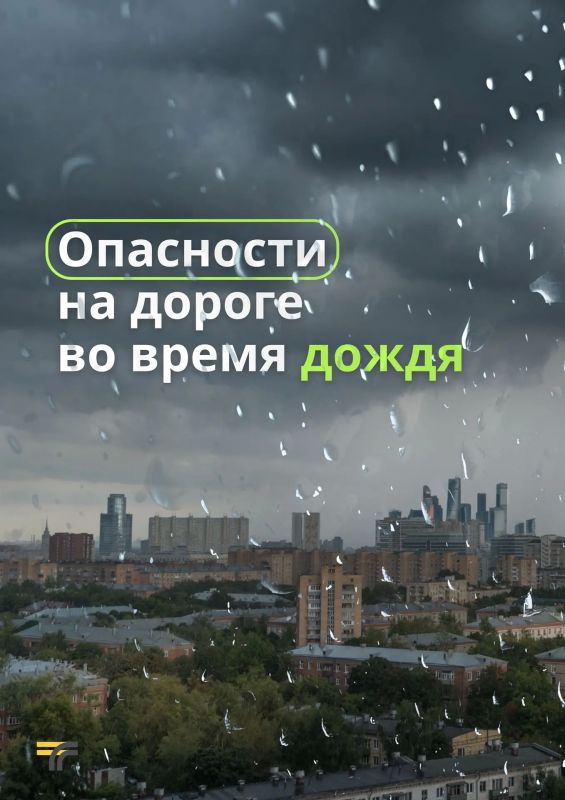 Дождь — по расписанию!. До конца недели в Московском регионе пройдут дожди, а сегодня и в среду синоптики прогнозируют местами грозу с усилением ветра до 15 м/с
