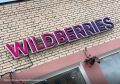 Wildberries начал выплаты семьям погибших при атаке на тамбовский склад