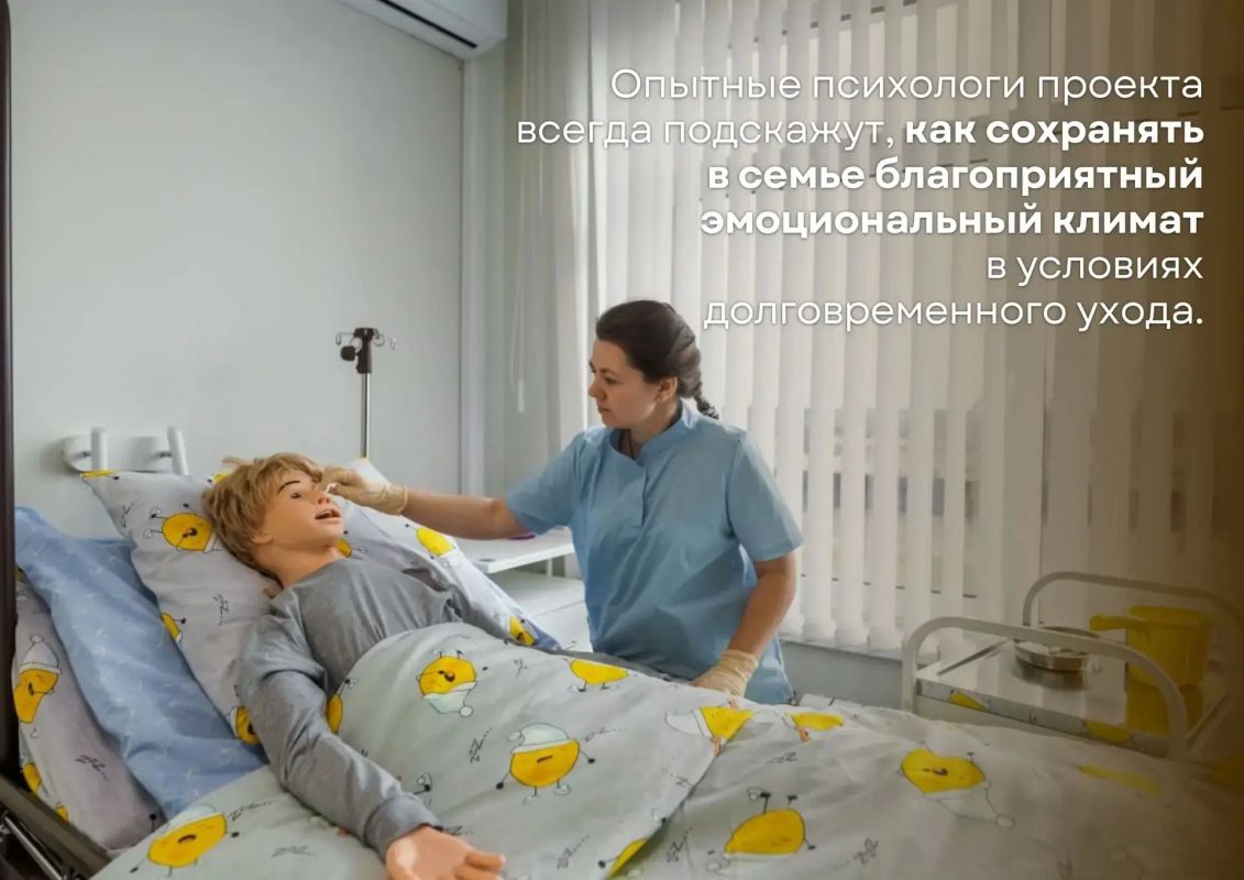Забота, которая требует знаний и чуткого сердца Забота, которая требует знаний и чуткого сердца