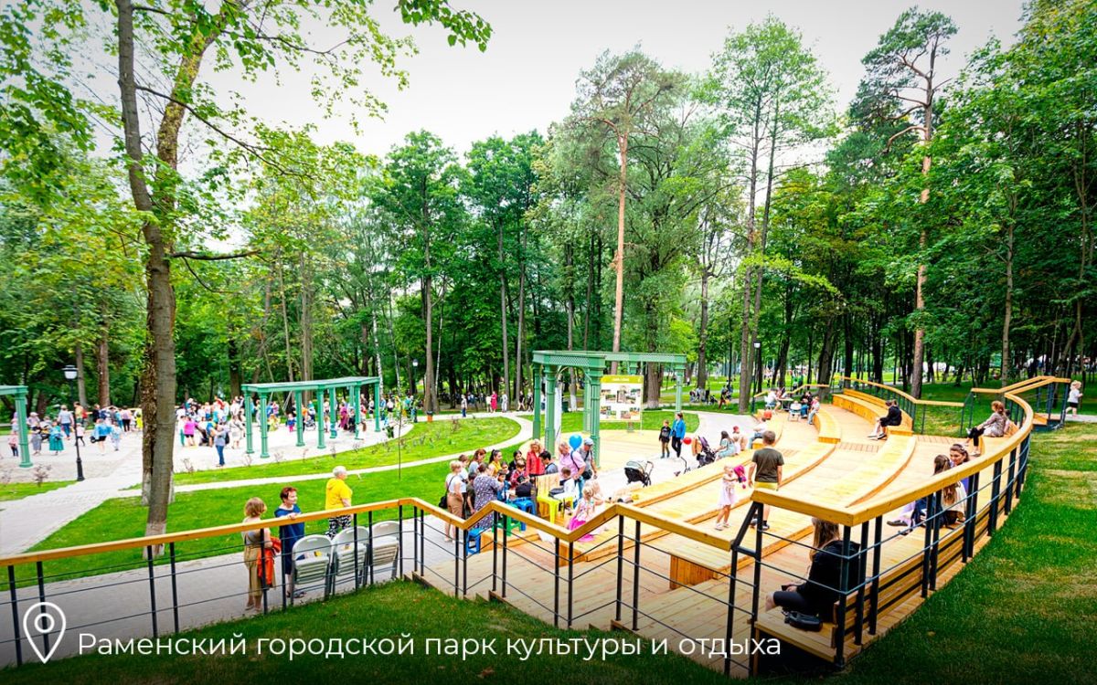 В этом году в м.о. Раменское завершат III этап благоустройства парка Усадьбы «Раменское», лесопарка «Восьмидорожье» и зоны отдыха в с. Софьино В этом году в м.о. Раменское завершат III этап благоустройства парка Усадьбы «Раменское», лесопарка «Восьмидорожье» и зоны отдыха в с. Софьино