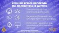 Внимание: НЕБЛАГОПРИЯТНЫЕ МЕТЕОРОЛОГИЧЕСКИЕ ЯВЛЕНИЯ!