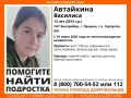 В Пущино Московской области пропала 13-летняя девочка