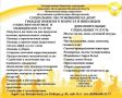 Комплексный центр социального обслуживания и реабилитации «Воскресенский» оказывает социальное обслуживание на дому граждан пожилого возраста и инвалидов