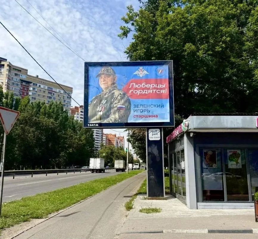 Еще девять портретов героев СВО разместили на билбордах в Люберцах Еще девять портретов героев СВО разместили на билбордах в Люберцах