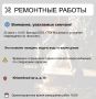 Где в Химках ведут восстановительные работы