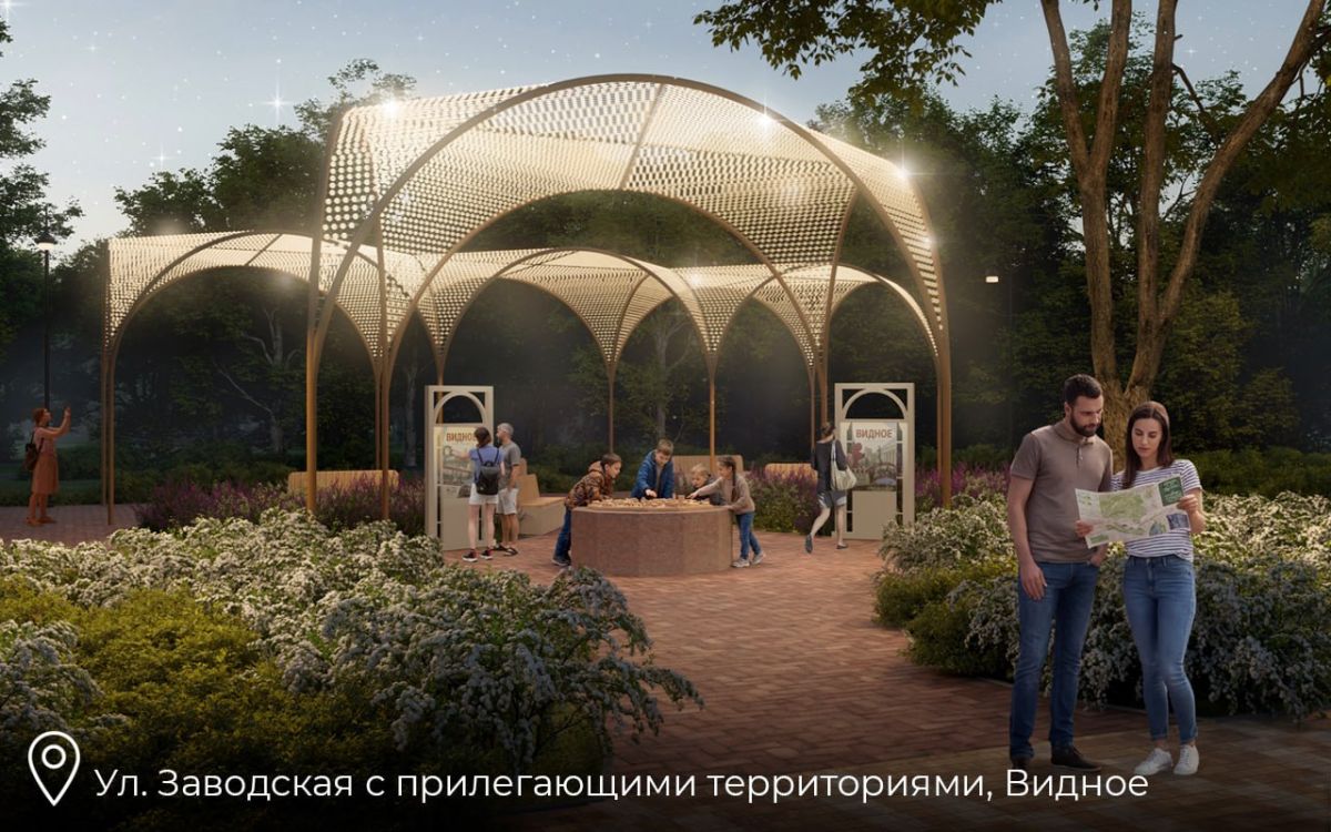 6 городов Подмосковья участвуют во Всероссийском конкурсе лучших проектов создания комфортной городской среды