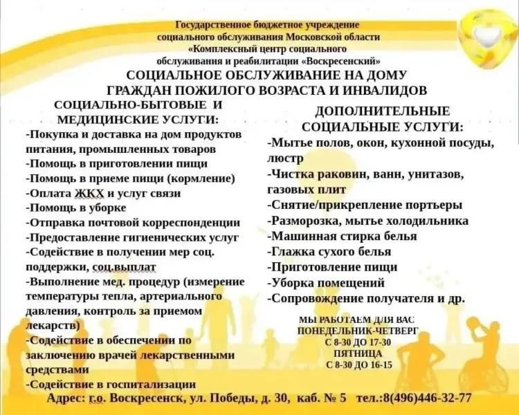 В здании поликлиники №1 ведутся активные строительно-монтажные работы В здании поликлиники №1 ведутся активные строительно-монтажные работы