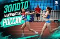 Юлия Купецкая: Мытищи зажигают в Краснодаре!