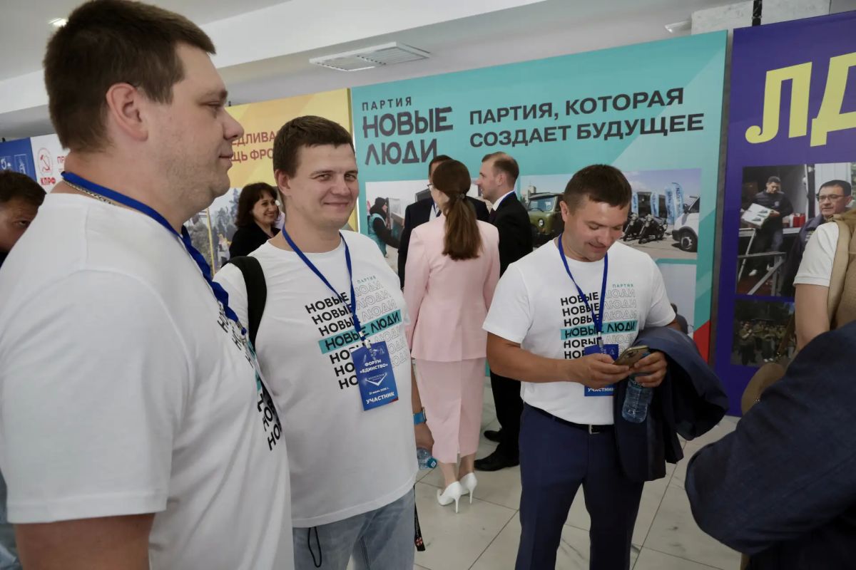 Политические партии объединились на форуме «Единство» в Балашихе Политические партии объединились на форуме «Единство» в Балашихе