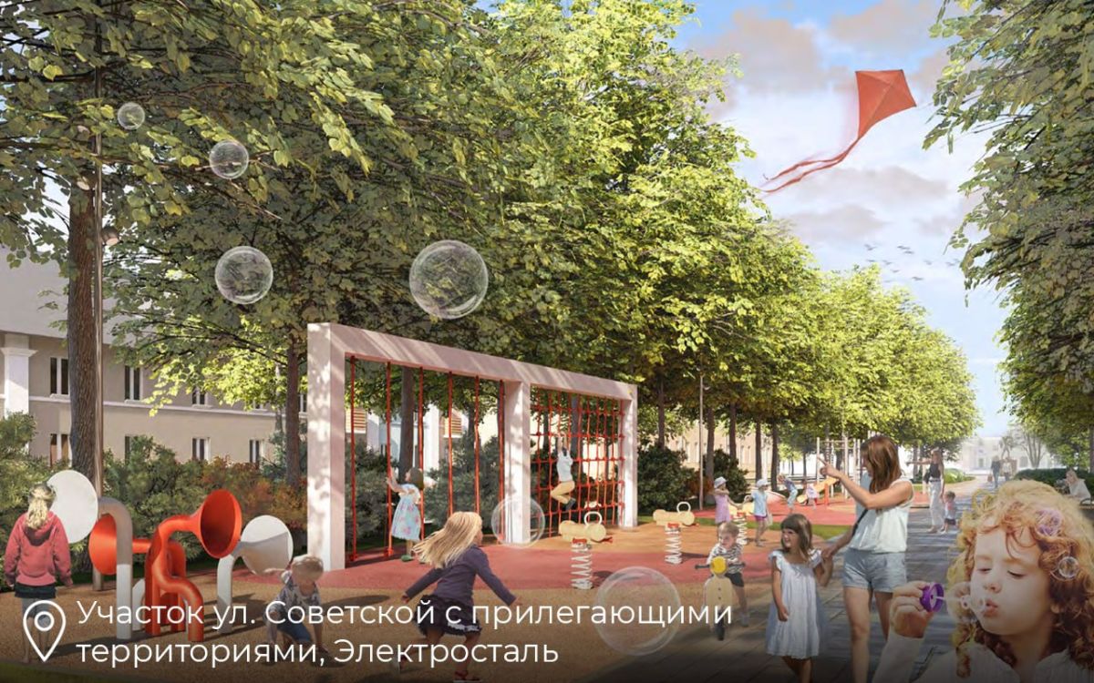 6 городов Подмосковья участвуют во Всероссийском конкурсе лучших проектов создания комфортной городской среды 6 городов Подмосковья участвуют во Всероссийском конкурсе лучших проектов создания комфортной городской среды