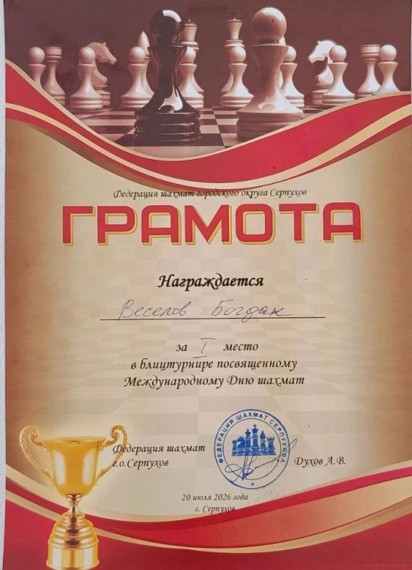 Наши новости. «Шахматный турнир» ДК «Энергия» м. о. Чехов Наши новости. «Шахматный турнир» ДК «Энергия» м. о. Чехов