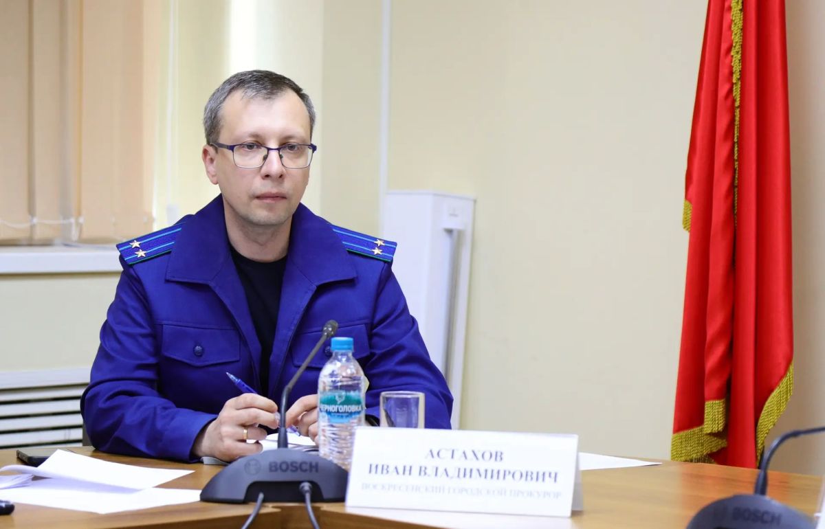 Алексей Малкин: Провёл приём жителей вместе с воскресенским городским прокурором Иваном Астаховым, и повестка, как всегда, насыщенная Алексей Малкин: Провёл приём жителей вместе с воскресенским городским прокурором Иваном Астаховым, и повестка, как всегда, насыщенная