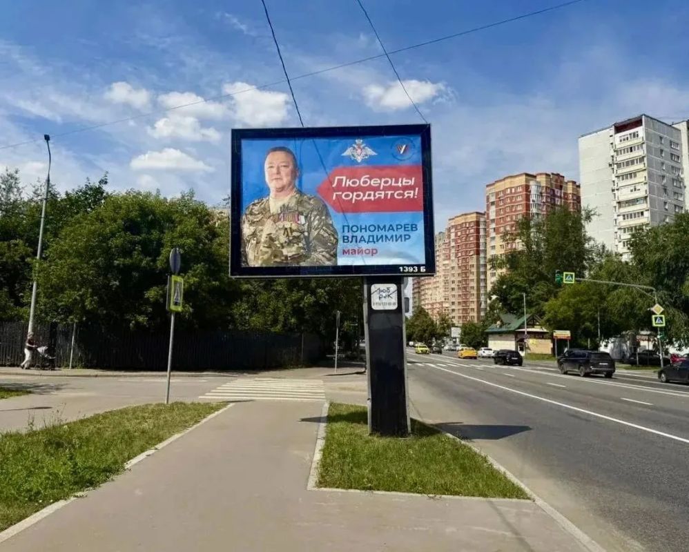 Еще девять портретов героев СВО разместили на билбордах в Люберцах Еще девять портретов героев СВО разместили на билбордах в Люберцах