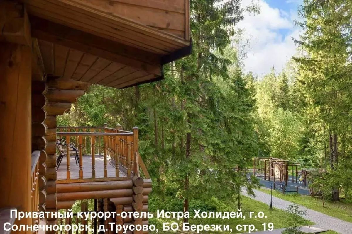 С 1 сентября в гостиницах Солнечногорска - цифровое заселение С 1 сентября в гостиницах Солнечногорска - цифровое заселение