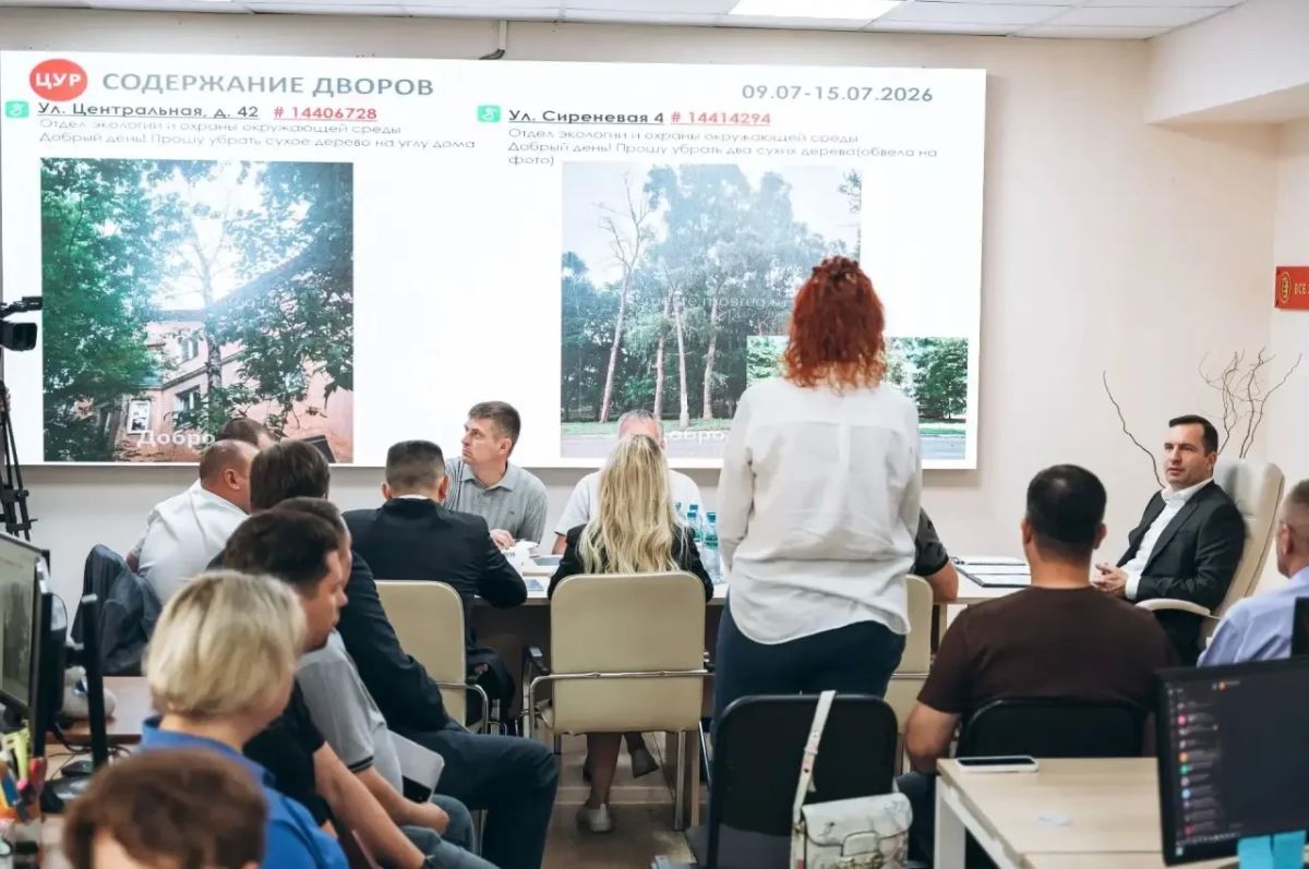Глава городского округа Щёлково Андрей Булгаков провёл еженедельное оперативное совещание Глава городского округа Щёлково Андрей Булгаков провёл еженедельное оперативное совещание